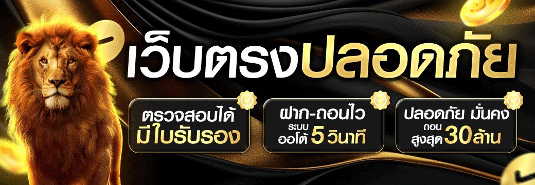 แบนเนอร์กิจกรรม